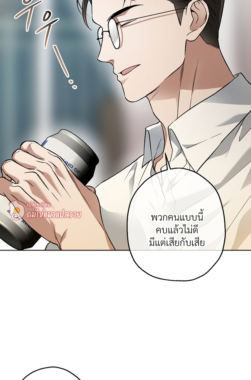 หน้า 75
